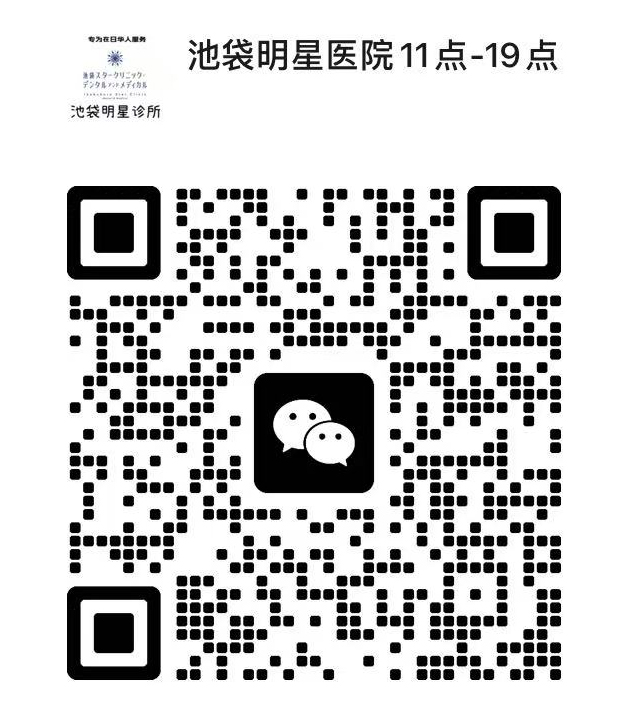 WeChat ID starclinic1177 のQRコード